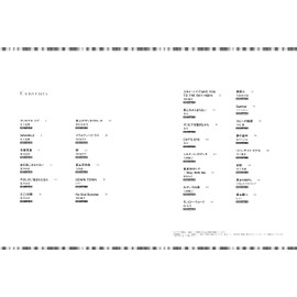 アルト・サックスで吹く ジャパニーズ・シティ・ポップ(カラオケCD2枚付)