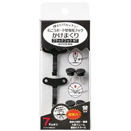 Toyo Kogei Hyper Hook Hanging Roll, Black Hook, WT, Pack of 2
