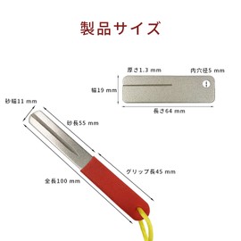 CMD Hook Sharpener, Diamond File Set, Set of 2, Fish Hook Sharpener, Diamond Sharpener, Sharpener, Sharpener, Double Groove, Double-Sided Sharpener, Portable and Convenient Fishing Supplies (B)