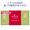 Ellis Compact Guard Wingless Napkins 8.1 inches (20.5 cm), 32
