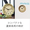 MAG W-770N-Z Table Clock, Analog, Compote, Quiet, Continuous Second Hand,