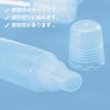 リップグロスチューブ ボトル ソフトチューブ スクイズチューブ 詰め替え容器 8ml クリアプラスチック 化粧品小分け 収納 旅行用品10個
