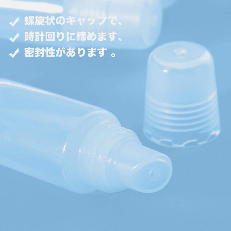 リップグロスチューブ ボトル ソフトチューブ スクイズチューブ 詰め替え容器 8ml クリアプラスチック 化粧品小分け 収納 旅行用品10個
