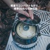 Fire-Maple アウトドアケトル キャンプケトル ステンレス 1.2L コンパクト 軽量 やかん ティーポット コーヒーポット