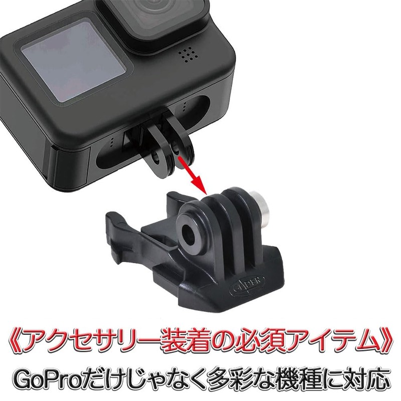GLIDER GP07J GoPro Accessories Quick Release Buckle with Long Screws