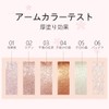 ZEESEA Diamond Glitter Liquid Eye Shadow, Solid Color Glitter Eye