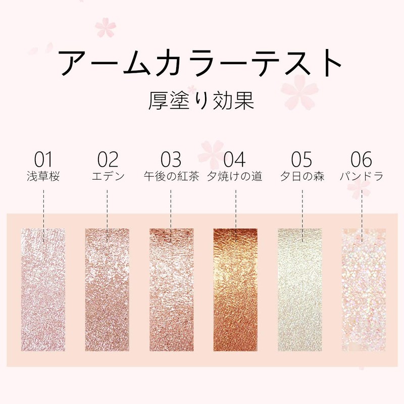 ZEESEA Diamond Glitter Liquid Eye Shadow, Solid Color Glitter Eye