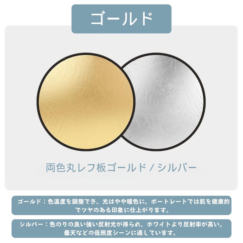 NASSIA Reflector, Round, 31.5 inches (80 cm), Foldable, Storage Bag,