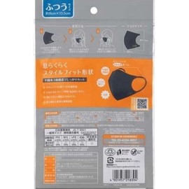 kurahooon 10袋セット フィッティ スタイルフィットプラス 立体 ダークグレー ふつう 7枚入 Fitty kurahooon マスクケース付き
