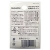 Hokuetsu Sangyo Supreme Line [Competition Only] No. 0.008, 39.2 ft