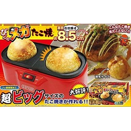 D-STYLIST Fluffy Mega Takoyaki (Amazingly Mega Takoyaki)