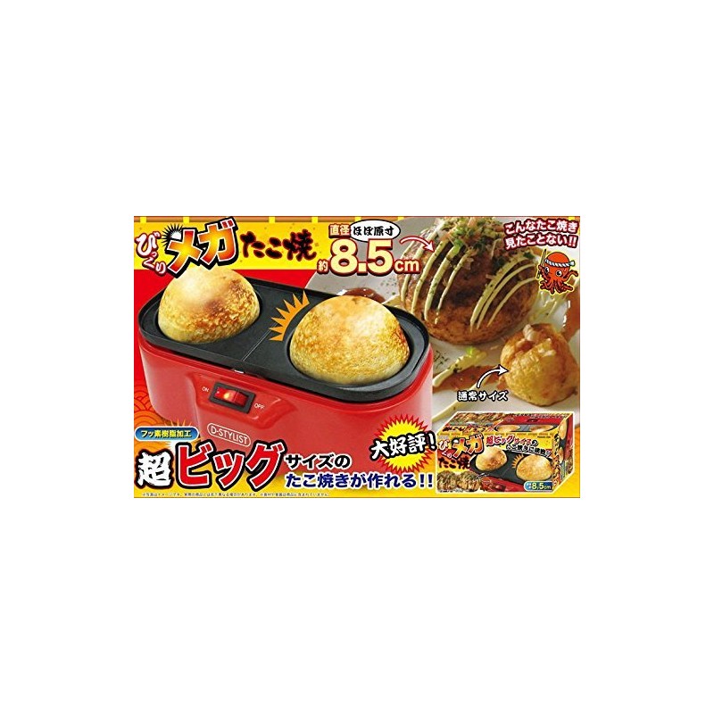 D-STYLIST Fluffy Mega Takoyaki (Amazingly Mega Takoyaki)
