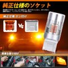 Stealth LED Turn Signal, High Flow Prevention, Built-In Resistance, Compatible