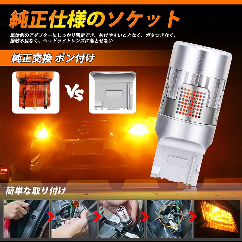Stealth LED Turn Signal, High Flow Prevention, Built-In Resistance, Compatible