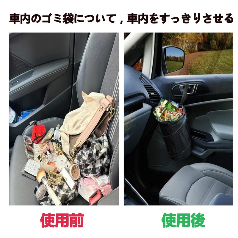 Doyime Car Trash Can, Car Storage Case, Set of 2,