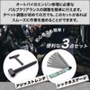 ROOOCYY Adjustment Wrench Thickness Gauge 3-Piece Set, Valve Clearance, Tapet,