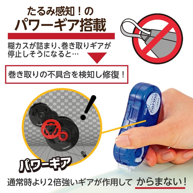 Plus Tape Glue Pretty Norino Pod 54-346 Firmly Stickable 0.3