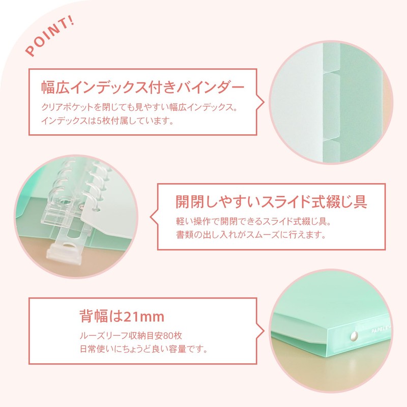 Kyokto LN57MG Papel A5 Binder 20 Hole Middle Mint Green