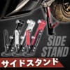 I'm so happy Side Stand Bike Kickstand Adjustable Maintenance Universal