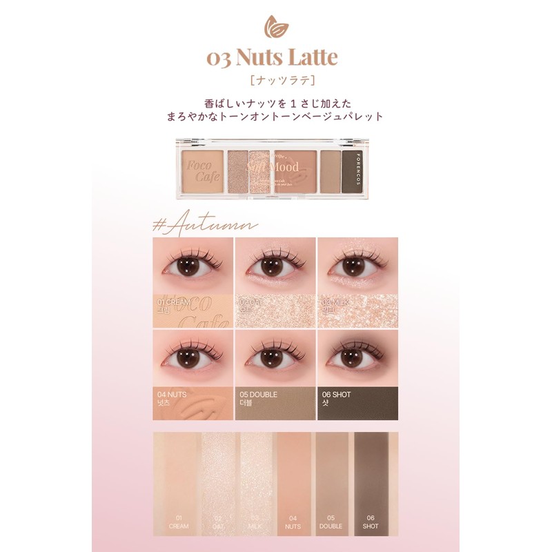 FORENCOS Eye Shadow Palette Glitter Korean Cosmetics (Berry Latte)