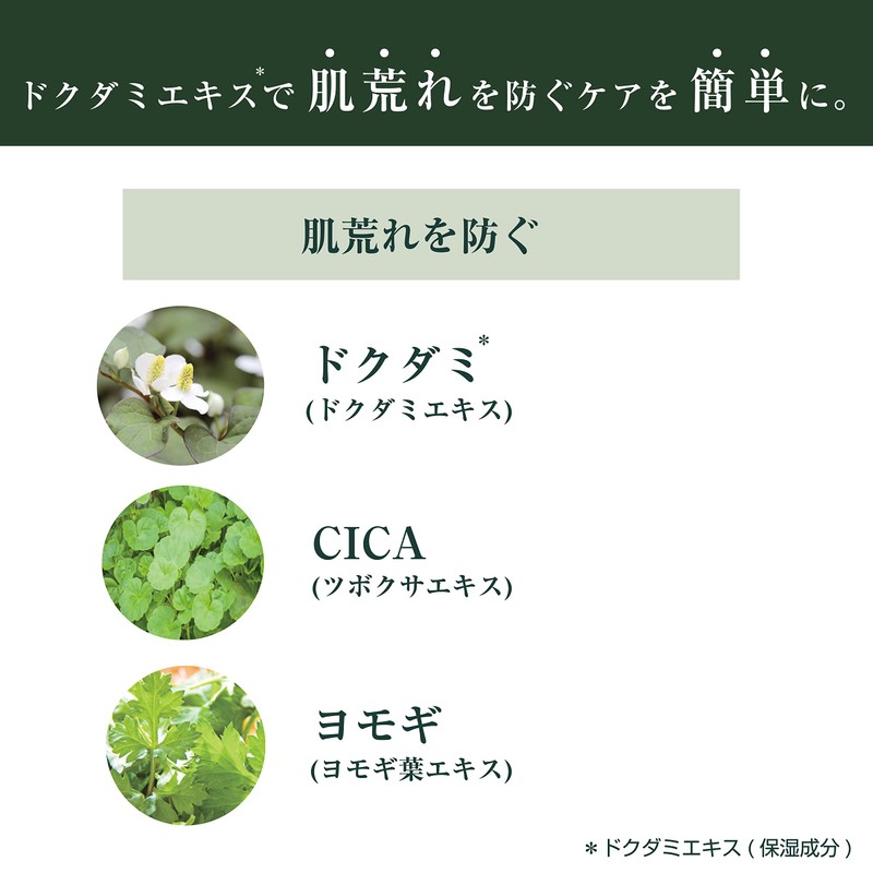 enieni dokudami essence lotion