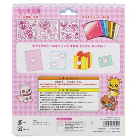 Sunstar Stationery 2274330A Delicious Party Pretty Cure Glitter Seal Kit