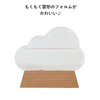 Chatani Sangyo Storm Glass Cloud 333-274