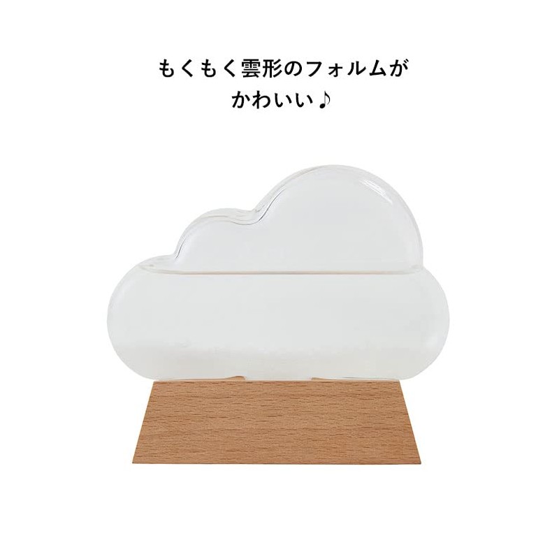 Chatani Sangyo Storm Glass Cloud 333-274