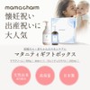 mamacharm マタニティ スキンケアセット 保湿クリーム 無香料 タイプ カレンデュラオイル 乾燥肌 無添加 妊婦