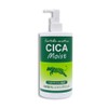 CICA Moist Highly Moisturizing Cleansing Gel, 17.6 oz (500 g),