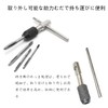 BRIIKPP Twist Tap Set of 6 - M3-M8 Adjustable for