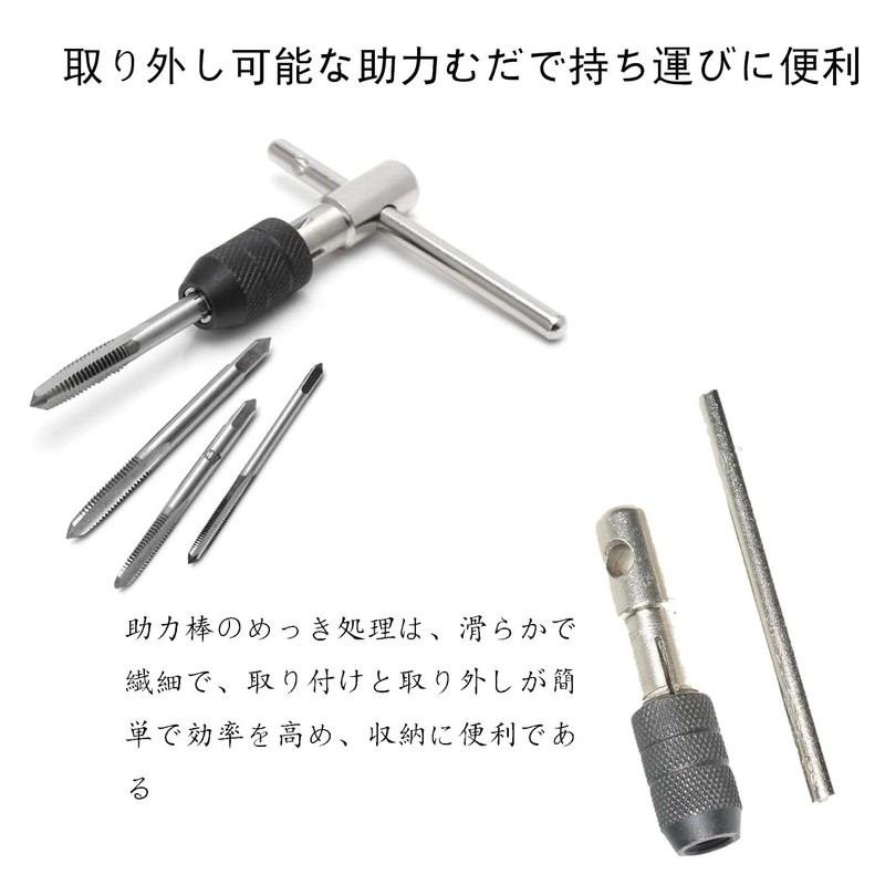 BRIIKPP Twist Tap Set of 6 - M3-M8 Adjustable for