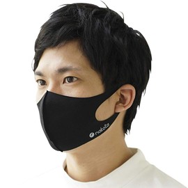 Nakota Mask, Small, Set of 3, Cool, Washable, Children's Stretch Mask, UV Care, Comfortable, Cool, 3D, Antibacterial, Quick Drying, Breathable, Stretchable, Lightweight, Preventive, Three-Dimensional,