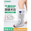 Standard Fit 에어 부츠 발목 보행 골절 훈련 신발 [조절