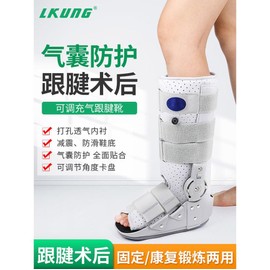 Standard Fit 에어 부츠 발목 보행 골절 훈련 신발 [조절 롱(블랙)] Air Boots Ankle Walking Fracture Training Shoes [Adjustable Long (Black)]