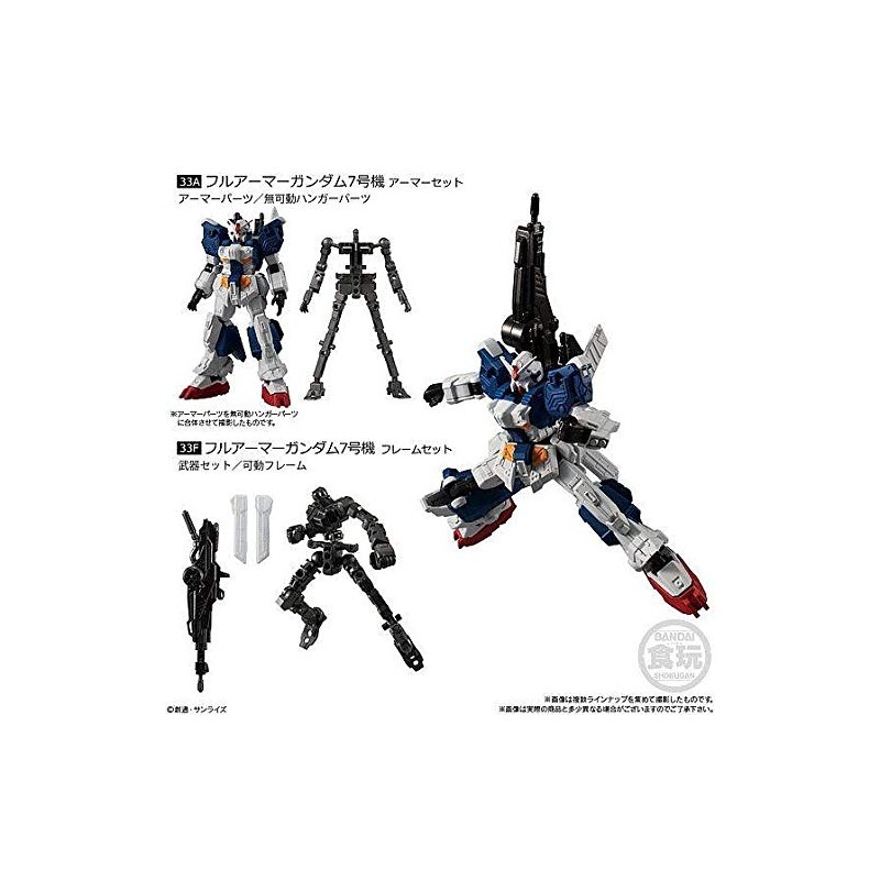 Mobile Suit Gundam G Frame 11 (Complete 8 Types Set