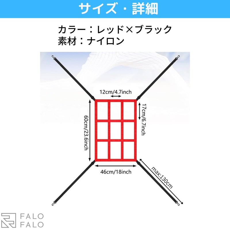 FALOFALO Strike Zone Target Baseball Pitching Batting Practice Grid Easy