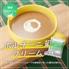 新谷酵素 RAKUFAS 3 ラクファス 3 /3個SET ファスティング 3日間 週末断食プログラムセット (酵素ドリンク