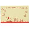 Member's Card Skip Kids Animals (100 Count) SPK-S1