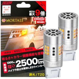 VELENO T20 LED Indicator Light, MORTALE, Actual Measurement 2,500 lm, Brightness Adjustable, Dimming Function, High Beam Prevention, Built-in Resistor, Equipped with Cooling Fan, Shifted Lock Stealth