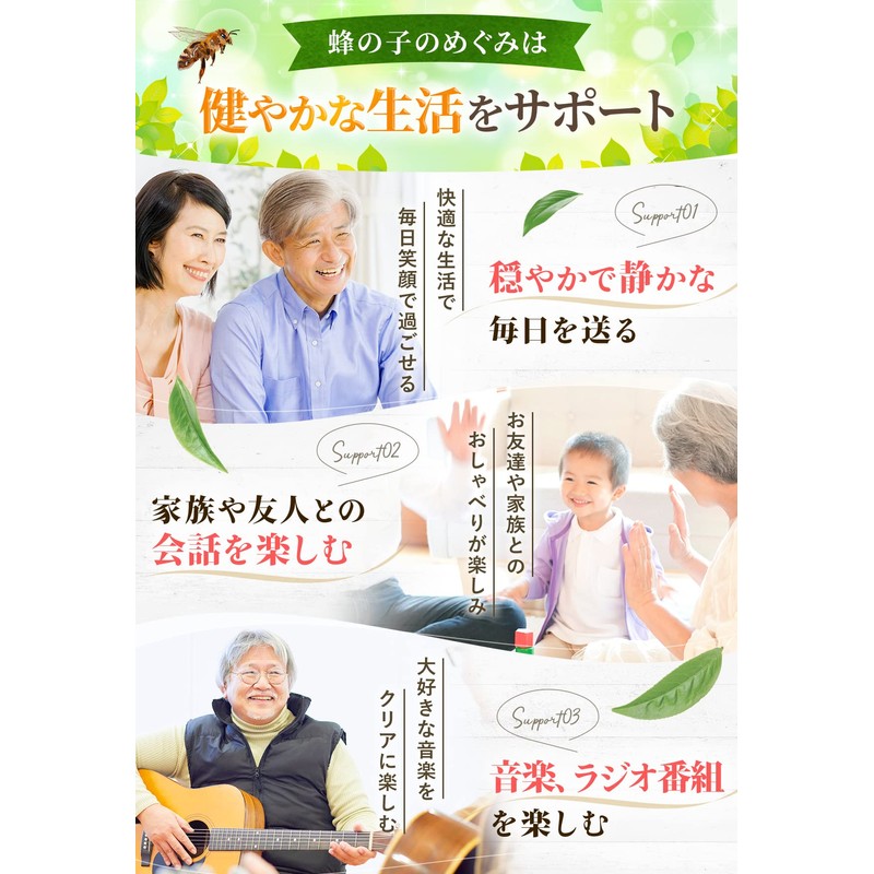 【薬膳アドバイザー監修】 蜂の子 のめぐみ（31日分） はちのこ ローヤルゼリー ハチノコ サプリ 漢方製薬会社の サプリメント 国内製造（93粒入）