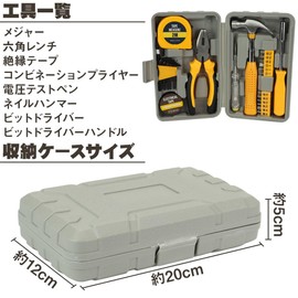 EKUYU DIY Household Tool Set, 24-piece Set, Case, Assembly, Repair, Hammer, Screwdriver, Pliers, Wrench, Measure