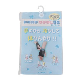 Ryuna HAND-C Hand Cooler (Black/FF/Men's, Lady's)