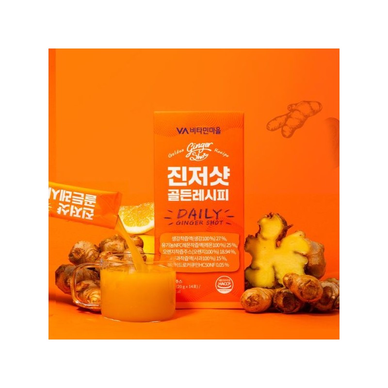 Vitamin Village 비타민마을 진저샷 골든레시피 14포 x 2박스 Vitamin Village