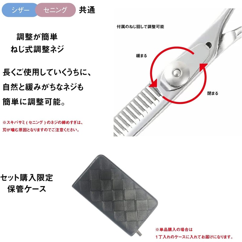 DEEDS AJ-02 Professional Japanese Shears Maker, Multi-Usable for Senning, Home