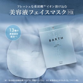 BARTH Face Mask, Neutral Bicarbonate, 3 Packs (Moisturizing, Beauty, Skin Care, Additive-free, Made in Japan, 100% Pure Cotton, 3 Types of Organic Plant Beauty Ingredients)
