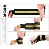 Wrist Wraps Weight Training Wrist Restoration - Weight Lifting, Strength