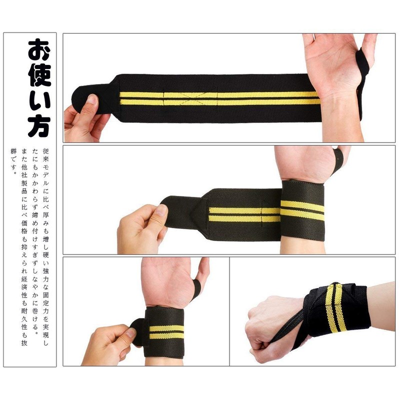 Wrist Wraps Weight Training Wrist Restoration - Weight Lifting, Strength