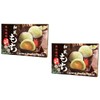 Japanese Mochi Sweet Rice Dessert (2 PACKS, COCONUT PANDAN MOCHI)