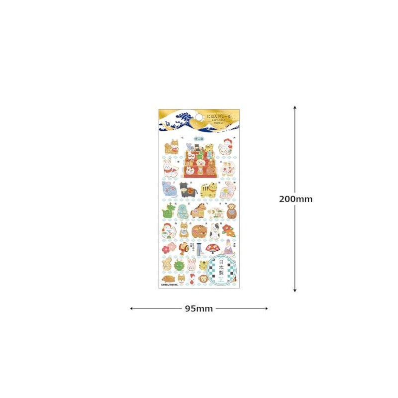 Kamiojapan Sticker Nihon no Seal Goku Zodiac 225353
